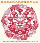 法轮功,陕西大法弟子恭祝师尊新年好(25条)