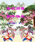 ֹ,Ϻ󷨵ӹףʦ(27)