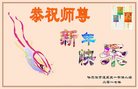 法轮功,哈尔滨大法弟子恭祝师尊新年好(22条)