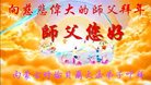 ֹ,ɹŴ󷨵ӹףʦ(26)