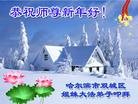Published on 1/25/2017 ���ֹ�,2017������ؿ�����������