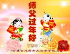 Published on 1/28/2017 ���ֹ�,2017������ؿ��������壩
