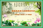 Published on 1/28/2017 ���ֹ�,2017������ؿ��������壩