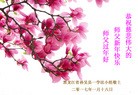 Published on 1/30/2017 ���ֹ�,2017������ؿ��������ߣ� ����������