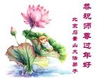 Published on 1/27/2017 ���ֹ�,ʦ���󷨡���������