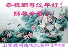 Published on 1/25/2017 ���ֹ�,��½�󷨵��ӹ�ףʦ�������(25��)