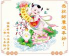 法轮功,安徽大法弟子恭祝师尊新年好(24条)