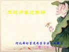 ֹ,ȷ󷨵ӹףʦ(28)