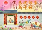 法轮功,郑州大法弟子恭祝师尊新年好(21条)