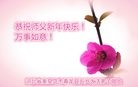ֹ,ػʵ󷨵ӹףʦ(23)
