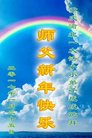 ֹ,󷨵ӹףʦ(22)