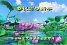 ֹ,󷨵ӹףʦ(25)