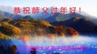 ֹ,̽󷨵ӹףʦ(24)