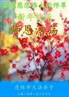 ֹ,󷨵ӹףʦ(22)