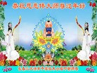 Published on 1/28/2017 ���ֹ�,�����ࡡ����������ͳ�ѽڴ󷨵��Ӱ�лʦ��