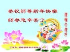 Published on 1/28/2017 ���ֹ�,�����ࡡ����������ͳ�ѽڴ󷨵��Ӱ�лʦ��