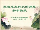 ֹ,ݴ󷨵ӹףʦ(23)