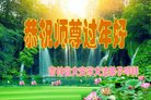 ֹ,ʡ󷨵ӹףʦ(18)