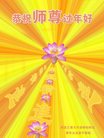 ֹ,󷨵ӹףʦ(26)