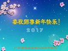 ֹ,㶫󷨵ӹףʦ(27)