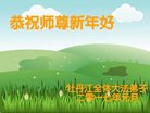 ֹ,󷨵ӹףʦ(26)