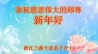 ֹ,㽭󷨵ӹףʦ(25)