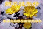 ֹ,ʡ󷨵ӹףʦ(18)