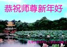 ֹ,󷨵ӹףʦ(21)