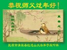ֹ,󷨵ӹףʦ(26)