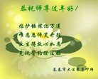 ֹ,󷨵ӹףʦ(18)
