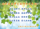 ֹ,󷨵ӹףʦ(18)