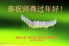 ֹ,󷨵ӹףʦ(28)