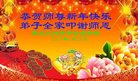 ֹ,ൺ󷨵ӹףʦ(28)