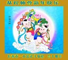 ֹ,󷨵ӹףʦ(24)