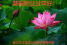 ֹ,󷨵ӹףʦ(22)