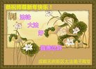 ֹ,ɶ󷨵ӹףʦ(22)