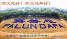 ֹ,󷨵ӹףʦ(26)