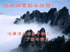 ֹ,󷨵ӹףʦ(26)