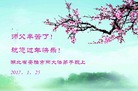ֹ,󷨵ӹףʦ(28)