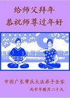 ֹ,㶫󷨵ӹףʦ(27)