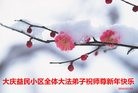 ֹ,󷨵ӹףʦ(27)