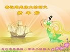 ֹ,ɳ󷨵ӹףʦ(24)