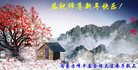 ֹ,ɹŴ󷨵ӹףʦ(25)