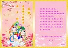 ֹ,ɶ󷨵ӹףʦ(25)