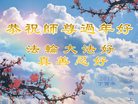 ֹ,㶫󷨵ӹףʦ(32)