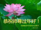 ֹ,ϴ󷨵ӹףʦ(30)