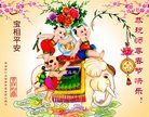 ֹ,󷨵ӹףʦ(28)