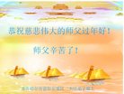 ֹ,󷨵ӹףʦ(20)