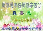 ֹ,ɶ󷨵ӹףʦ(20)