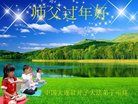 ֹ,󷨵ӹףʦ(27)